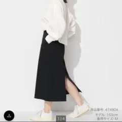 美品　ユニクロ　ウルトラストレッチナロースカート　xxl　3L　大きいサイズ