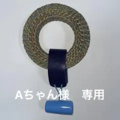 弓道 弦巻 ギリ粉入れ付