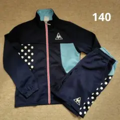 ルコックスポルティフ　ジャージセット　ハーフパンツ　140