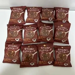 GENSEN 牛ひき肉のブラウンスープ 12袋