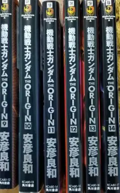 機動戦士ガンダム THE ORIGIN 9〜14巻セットGUNDAM安彦良和