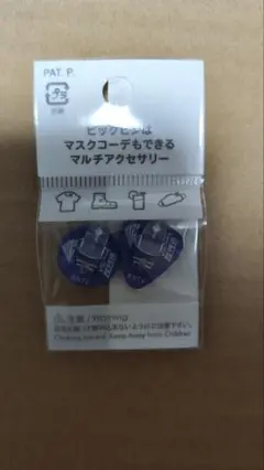vs超特急 リョウガ　ピックピン