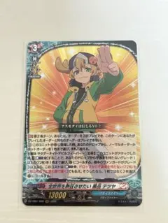 全世界を熱狂させたい 黒岳 テツヤ RRR バディファイト ヴァンガード