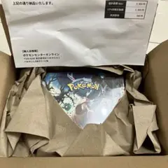 【新品.未開封】ポケモンカード 拡張パック クレイバースト box