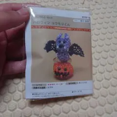 パーツクラブ ビーズキット