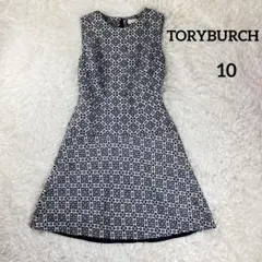 TORYBURCH ツイードワンピース Aライン モザイク柄 10 大きいサイズ