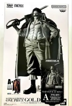 バンプレくじPREMIUMゴールド・ロジャーA賞 半券付き