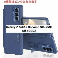 Galaxy Z Fold 5 SC-55D SCG22 ケース ペン付き