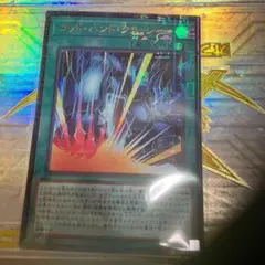 遊戯王　ゴッドハンドクラッシャー　ミレニアムウルトラ