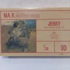 2025年最新】NITTO JERRYの人気アイテム - メルカリ