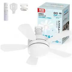 NEW VERSION LEDファンライト 調色可能 リモコン付き 空気循環
