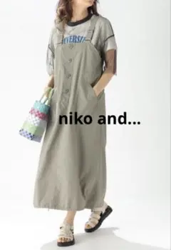 ニコアンド　ナイロンワークジャンパースカート