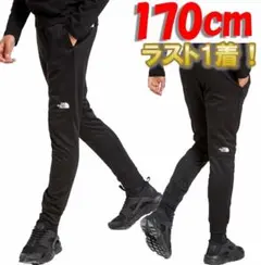 ノースフェイス ジョガー メンズ ジャージ パンツ 170cm M相当 新品