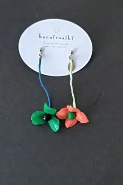 hanairoaiki フタツブピアス