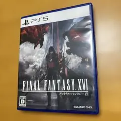 PS5 ファイナルファンタジーXVI