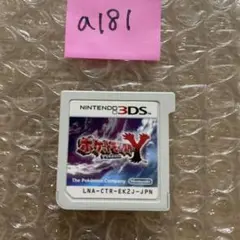 a181 ポケットモンスター Y
