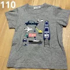 ファミリア　車や船、飛行機のTシャツ　110