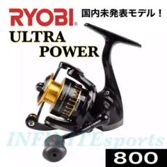 リョービ NCRT ウルトラパワー 800（海外限定モデル）