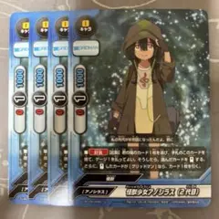 バディファイト 怪獣少女アノシラス（2代目）4枚セット