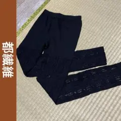 都繊維 レディース レース柄 ストレッチ レギンスパンツ スパッツ ブラック M