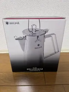 スノーピーク クラッシックケトル 1.8L CS-270