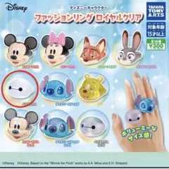 ディズニーキャラクター　ファッションリングコレクション　ベイマックス