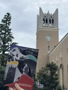 Item thumbnail for item 682470d0-cff5-4dd7-a742-bfd9999c52ca