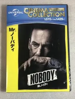 DVD新品 Mr.ノーバディ 全米初登場第1位 国内初日満足度第1位！