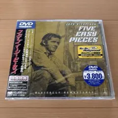 【新品・希少】ファイブ★イージー★ピーセス('70米)