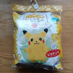 ポケモン あみぐるみ ハマナカ 完成品 8体セット ポケモン あみぐるみ ハマナカ 完成品 8体セット - メルカリ