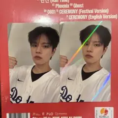 Stray Kids　スキズ　karma　HMV特典　ホロ&ノーマル　スンミン