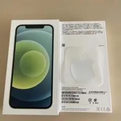 【箱/apple純正品】iPhone 12 グリーン 256gb