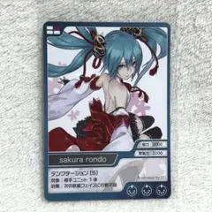ボーカロイド 初音ミク　sakura rondo ぐらふぃコレクション　カード