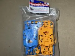 まミニ四駆　タミヤ　MSシャーシセット　ブルー　オレンジ