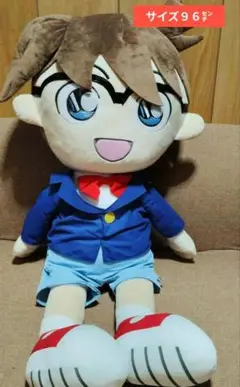 名探偵コナン　三英貿易　特大サイズ　96センチ　ぬいぐるみ　希少品　江戸川コナン