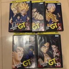 ドラゴンボールGT DVD 4巻セット3.5.8.10 レンタルアップ鳥山明