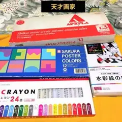 Item thumbnail for item cda49630-9c1e-4c82-9f24-5abf589ff339