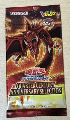 遊戯王　クォーターセンチュリーアニバーサリーセレクション　新品未開封　オシリス