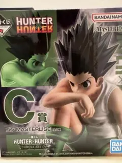 HUNTER x HUNTER ゴン C賞 一番くじ　ハンターハンター
