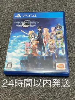 ソードアート・オンライン -ホロウ・リアリゼーション- [初回限定生産版]