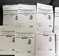 2025 澤井道場　直前MAX 裁断済み　裁断していない科目あり