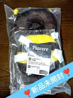 【新品未開封】ピアチェーレ　ベビーベッドガード　あかちゃん　ごっつん防止