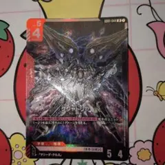 GCG ガンダムカードゲーム クシャトリヤ　LR