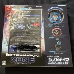 新品未開封　ベイブレードX XONE Switch 予約特典付き