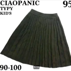 【CIAOPANIC TYPY】 プリーツ　スカート　カーキ　スカート　緑　95