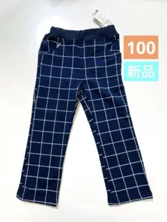 【新品】ムージョンジョン パンツ チェック 100