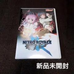 NITRO ROYALE ニトロロワイヤル 先行版 新品 Nitro+