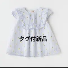 【タグ付新品】プティマイン アイス柄 チュニック ブラウス 100
