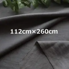 k5 サフィランリネン 260cm 40番 へリンボン グレー