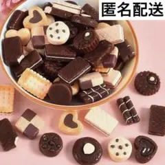 【匿名配送】クッキーデザイン デコレーションパーツ まとめ売り